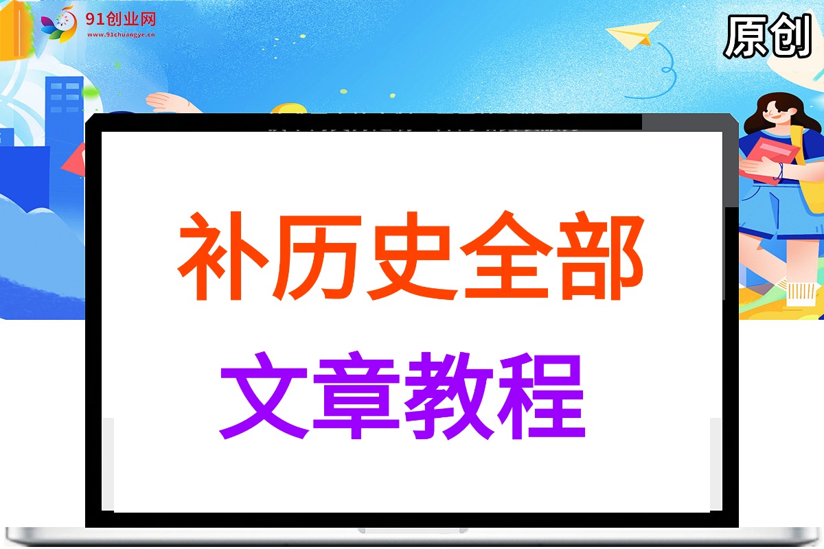 （041期）SSL到期导致，补历史数据教程